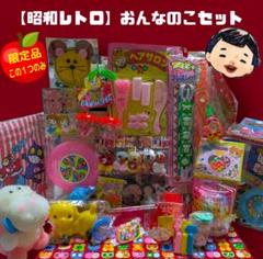 2025年最新】OKURA TOY おもちゃの人気アイテム - メルカリ