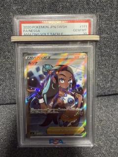 ポケモンカード [サイトウの放課後 ルリナの休日] 未開封 セット ポケモンカード [サイトウの放課後 ルリナの休日] 未開封 セット