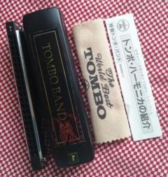 感謝セール・希少！TOMBO BAND DELUXE 2トンボ ハーモニカ 3台