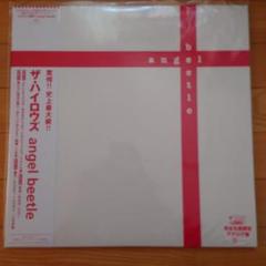 新品未使用★ザ・ハイロウズ angel beetle レコード