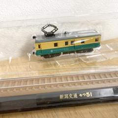 2025年最新】鉄道コレクション第3弾 新潟交通の人気アイテム
