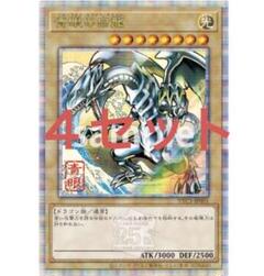 遊戯王カードゲーム25周年「青眼の白龍」浮世絵風 限定OCGカード付きセット Amazon.co.jp: 遊 戯 王カードゲーム25周年 「青眼の白龍