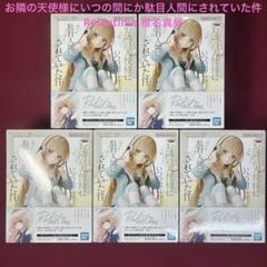 2025年最新】Relax time 椎名真昼の人気アイテム - メルカリ