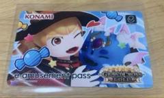 大学生協のスーツ提携店割引 2025年最新】E-AMUSEMENT グランドクロスの人気アイテム pass その他