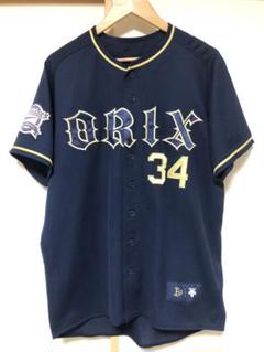 オリックスバファローズ　吉田正尚　ビジターユニフォーム オリックスバファローズ 吉田正尚 ホームユニフォーム34 Sサイズ