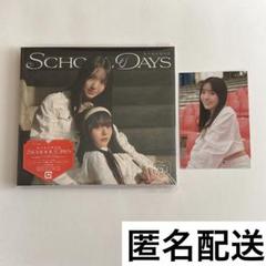 2025年最新】スクールデイズ Schoolの人気アイテム - メルカリ
