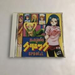 PCエンジン 麻雀クリニック・スペシャル　ハガキ付き