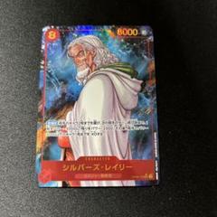 Amazon.co.jp: ONE PIECEカードゲーム 二つの伝説 SEC シルバー