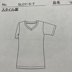 2025年最新】佐藤貴美枝 ニットソーイングの人気アイテム - メルカリ