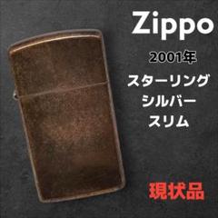 2025年最新】zippo スリム スターリングシルバーの人気アイテム