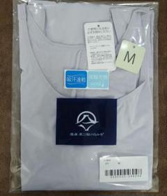 新品】肩甲骨はがしシャツ男性用M 山内義弘 整体シャツ - メルカリ