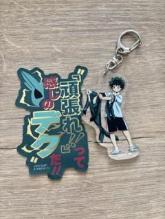 僕のヒーローアカデミア 緑谷出久のサムネイル