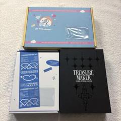 TREASURE membership kit メンシプ　fc限定