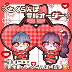 夢絵オーダー ステッカー 2025年最新】夢絵オーダーの人気アイテム - メルカリ