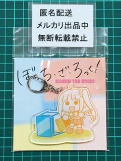 ぼっちざろっく　デフォルメアクリルチャーム　後藤ひとり　まとめ売り 駿河屋 - 【買取】後藤ひとり デフォルメアクリルチャーム