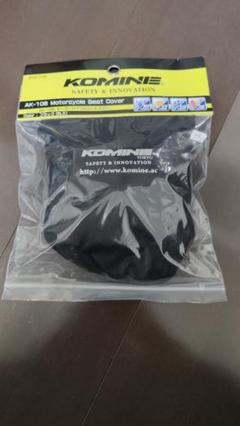 KOMINE コミネ シートカバー バイク 原付き