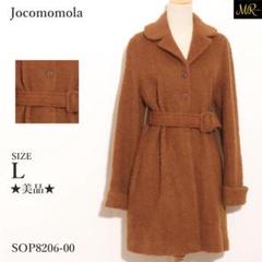 美品 Jocomomola ホコモモラ Bestia ボア ロングコート セール】El circo 刺繍ロングコート(505062650) | ホコモモラ
