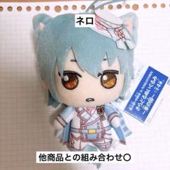 きらどる ネロ ぬいぐるみ 2025年最新】魔法使いの約束 まほやく きらどる ぬいぐるみ ネロ
