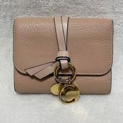 【美品】【新型】Chloe クロエ アルファベット 三つ折り財布