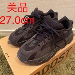 YEEZY BOOST 700 V2 Vanta / イージー ブースト ベンタ