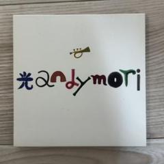 andymori 光 アルバム