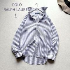 未使用★RALPH LAUREN｜ブルー ストライプ ポニー刺繍 リネンシャツ ポロラルフローレン リネン シャツ ストライプ 長袖 ポニー刺繍