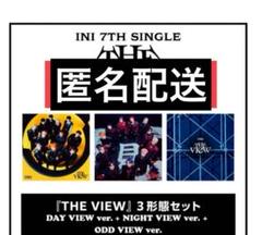 INI 未使用シリアル 20枚セット IVE シリアル be alright 未使用シリアル 応募券20枚セット
