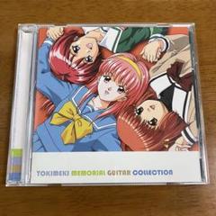 【新品】ときめきメモリアル　CD5枚セット Amazon.co.jp: ときめきメモリアル虹色の青春5: ミュージック