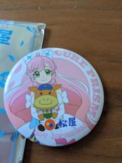 キュアスカイ 缶バッジ15点セット Amazon | ひろがるスカイプリキュア 缶バッジ キュアウイング