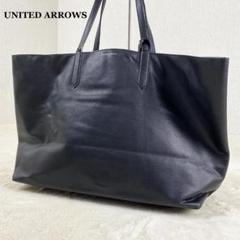 UNITED ARROWS トートバッグ ビジネス A４可 黒