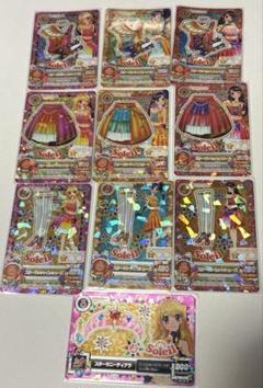 2025年最新】スターサンセット アイカツの人気アイテム - メルカリ
