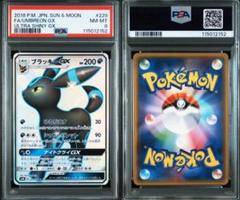 は*！様 【 PSA10】【72k即決】ブラッキーgx ssr 色違い Amazon.co.jp: ブラッキーGX SSR 色違い sm8b ポケカードゲーム