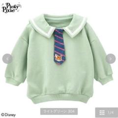 2025年最新】pick pixieの人気アイテム - メルカリ 2025年最新】pick pixieの人気アイテム - メルカリ