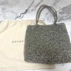 訳あり】ANTEPRIMA シルバー ハンドバッグ スタンダード