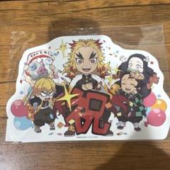 鬼滅の刃 みにきゃら5周年記念くじ　炭治郎セット 2025年最新】みにきゃら5周年記念大集合くじの人気アイテム