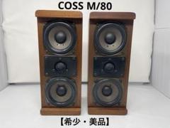 訳あり超特価の通販 m48814876537_1.jpg?1704595505 スピーカー・ウーファー