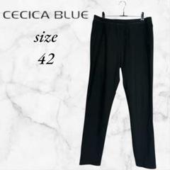 C'est ChiC'a - C'est Chic Bleu 半袖カーディガン サイズ42の