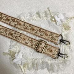 インド刺繍リボン ショルダーストラップ