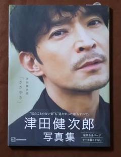 津田健次郎 米肌 ポストカード  カードセット 津田健次郎 米肌 コラボ カード 迎ver - メルカリ
