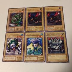 遊戯王 初期 遊戯王 初期、2期 通常モンスター字レアセット - メルカリ