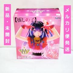 新作プライズ　推しの子　フィギュア　9個セット 2025年7月】推しの子クレーンゲームプライズ新作・登場予定情報