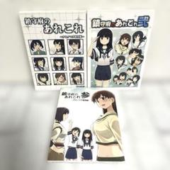 男性向 一般 同人誌 鎮守府のあれこれ / チセノマチ 3冊セット 艦これ