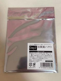 にじさんじ歌謡祭2024 チェキ風カード＆ブロマイドセットday2 加賀美ハヤト