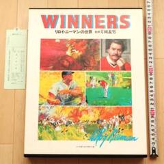 セール！ 希少品『WINNERS リロイ・ニーマンの世界』 片岡義男