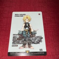クラウド・ストライフ ジタン・トライバル　敏捷なこそ泥、ラガバン　ホイルfoil MtG×FF・継承史 ジタン・トライバル/敏捷なこそ泥、ラガバン日本