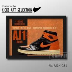 2025年最新】SHATTERED BACKBOARD 3.0の人気アイテム - メルカリ