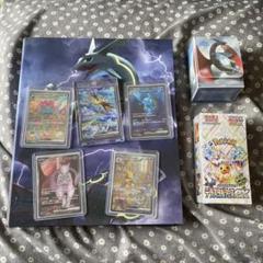 2025年最新】ポケモン引退品の人気アイテム - メルカリ
