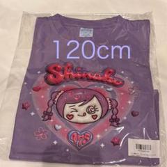 2025年最新】しなこちゃん tシャツ 120の人気アイテム - メルカリ