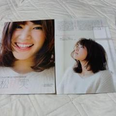 【新品】久松郁実　直筆サイン入り写真パネル 中古】小物(女性) 久松郁実 直筆サイン入り写真パネル B.L.T.