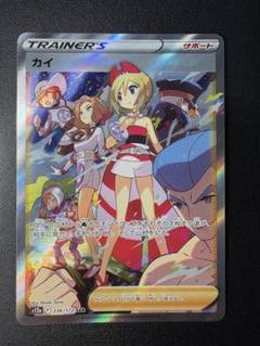 カイ　SAR 美品 カイ SAR - メルカリ
